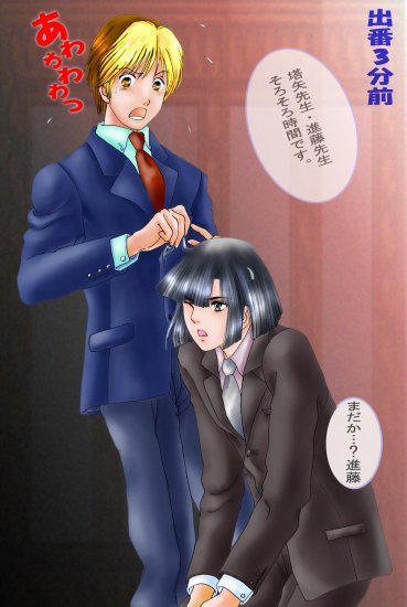 3 minutes before.jpg